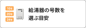 バナー