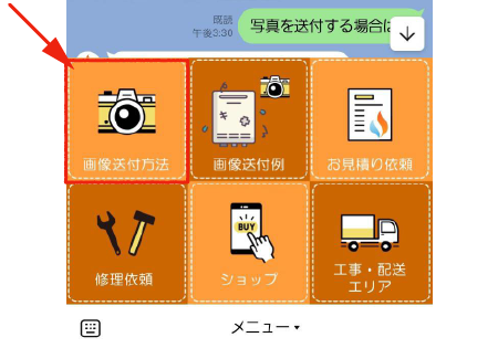 イメージ